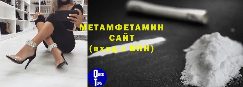 Метамфетамин витя  Волчанск 